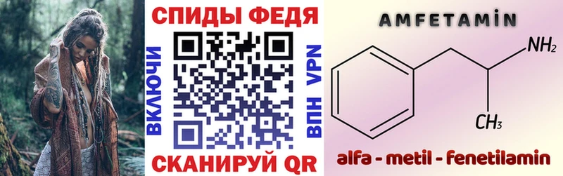 магазин  наркотиков  Каменногорск  Amphetamine 98% 