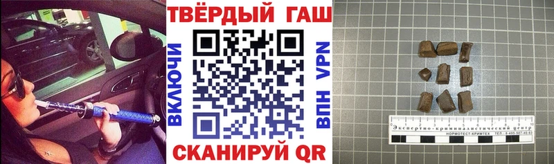 ГАШ гарик  дарнет шоп  Каменногорск 