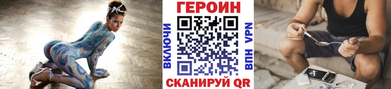 ГЕРОИН герыч Каменногорск