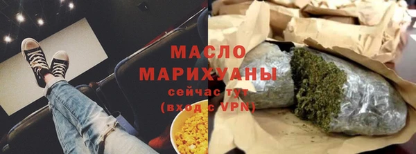 ПСИЛОЦИБИНОВЫЕ ГРИБЫ Зеленодольск