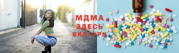 ПСИЛОЦИБИНОВЫЕ ГРИБЫ Зеленодольск