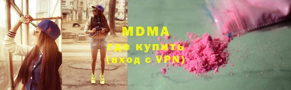 ПСИЛОЦИБИНОВЫЕ ГРИБЫ Зеленодольск