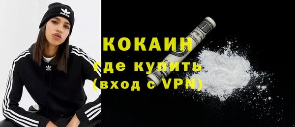 гидропоника Зеленокумск