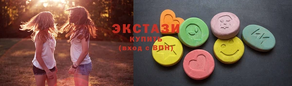 ПСИЛОЦИБИНОВЫЕ ГРИБЫ Зеленодольск