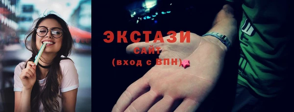ПСИЛОЦИБИНОВЫЕ ГРИБЫ Зеленодольск