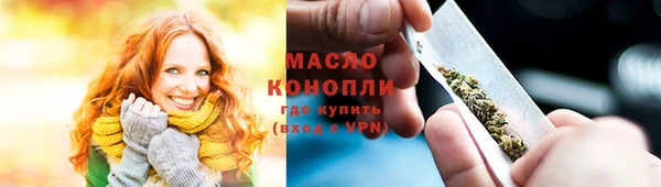 ПСИЛОЦИБИНОВЫЕ ГРИБЫ Зеленодольск