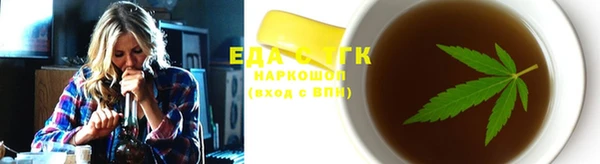 гидропоника Зеленокумск