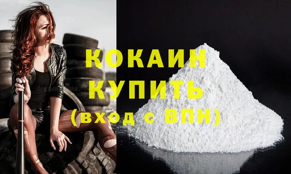 кокаин колумбия Зерноград