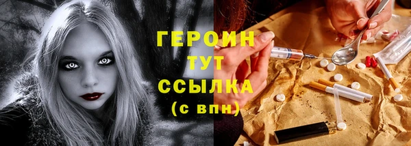гидропоника Зеленокумск