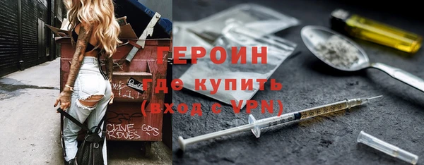 гидропоника Зеленокумск