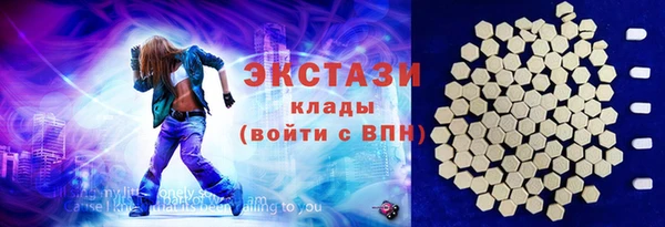 ПСИЛОЦИБИНОВЫЕ ГРИБЫ Зеленодольск