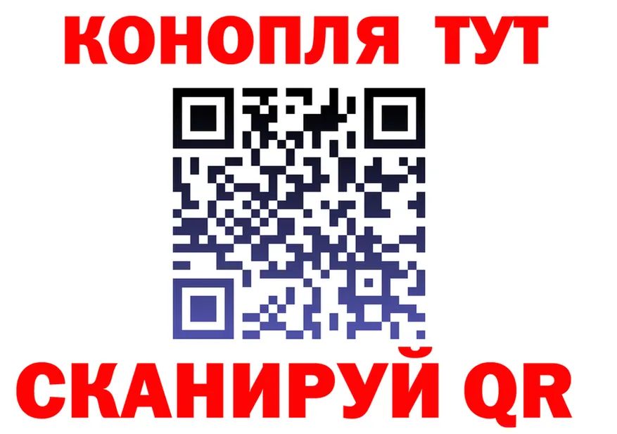 Canna-Cookies марихуана ссылка площадка blacksprut Каменногорск