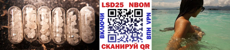 ЛСД экстази кислота  hydra ссылки  Каменногорск 