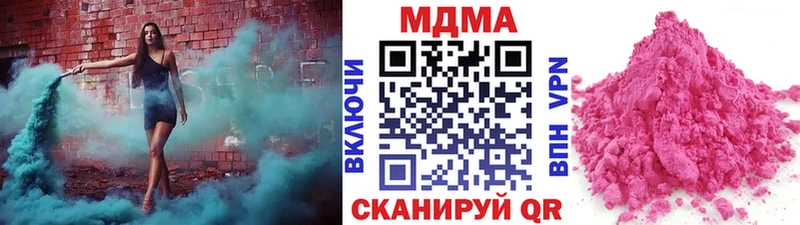 продажа наркотиков Каменногорск МДМА VHQ