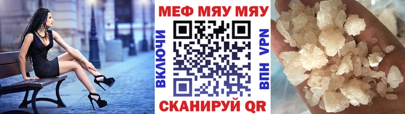 где продают наркотики  Каменногорск  Мефедрон VHQ 