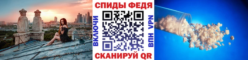 Первитин пудра  где продают   Каменногорск 