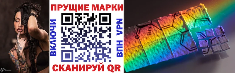 Марки N-bome 1500мкг Каменногорск