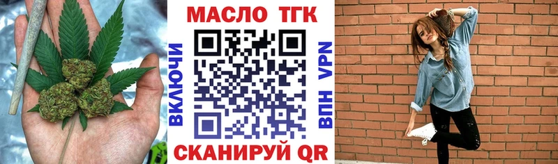 ТГК концентрат  Каменногорск 